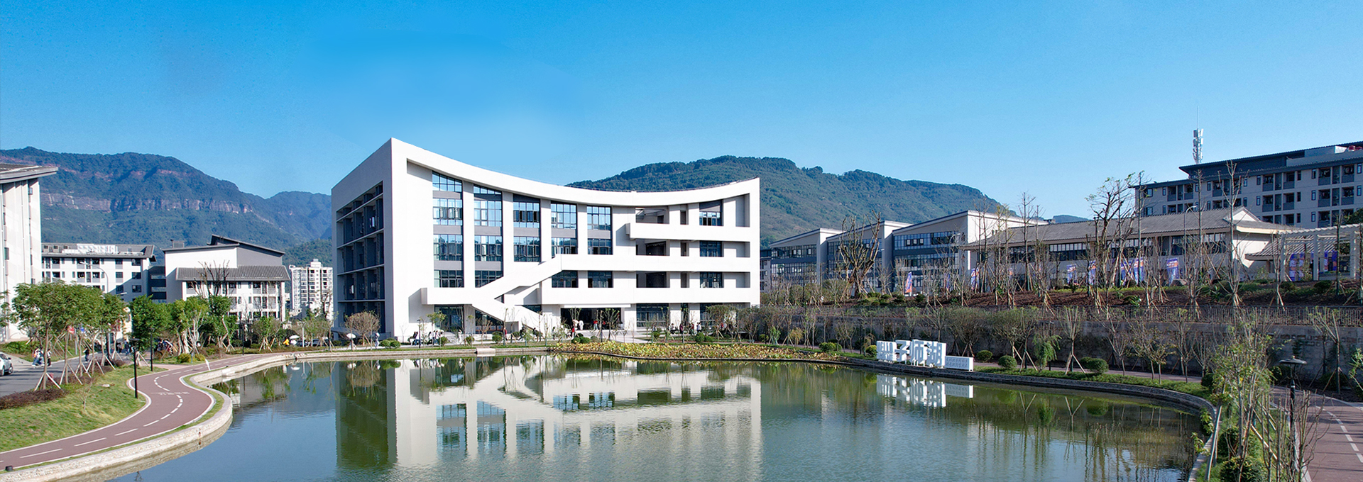 重庆移通学院