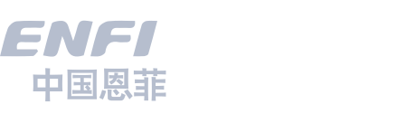 恩菲